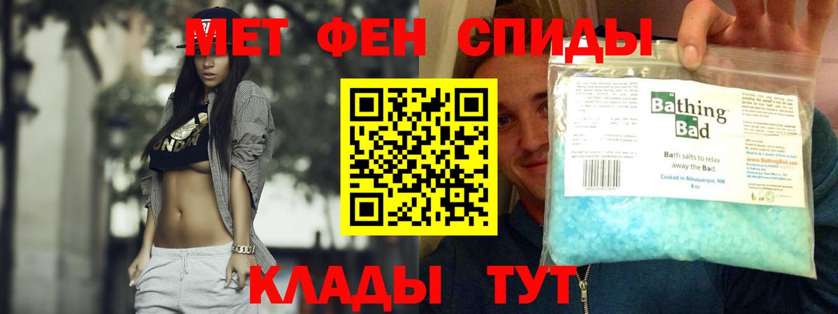 АМФ 98%  Вход с VPN  Амфетамин  Горно-Алтайск 