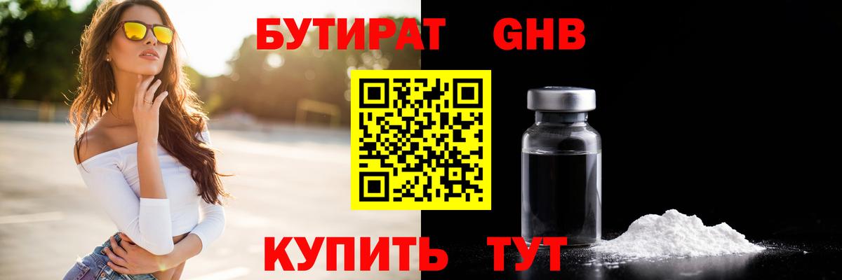  КОКАИН Горно-Алтайск