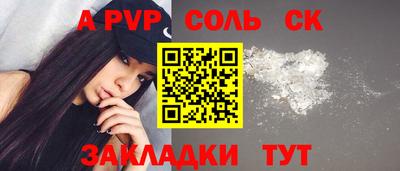jwh Ливны