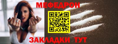 тгк Ликино-Дулёво