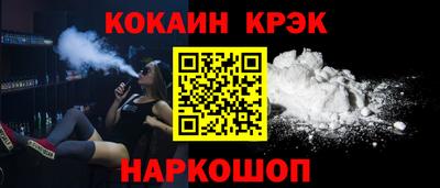 таблы Лесосибирск