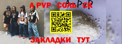 таблы Лесосибирск
