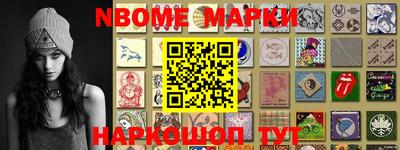 таблы Лесосибирск