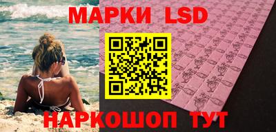 таблы Лесосибирск
