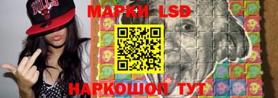 тгк Ликино-Дулёво
