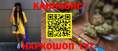тгк Ликино-Дулёво