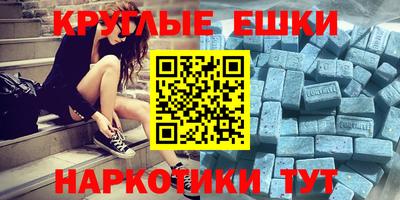 таблы Лесосибирск