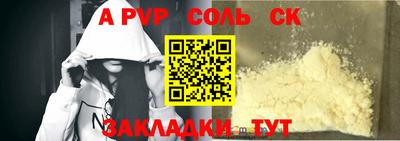 таблы Лесосибирск