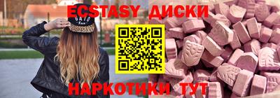 таблы Лесосибирск