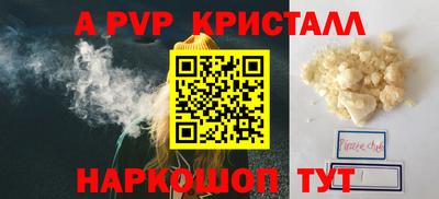 таблы Лесосибирск