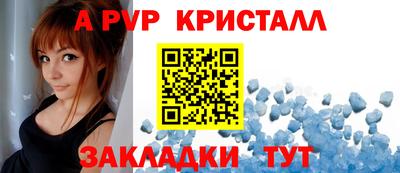 таблы Лесосибирск