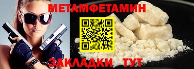 таблы Лесосибирск