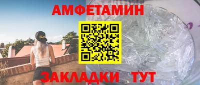 таблы Лесосибирск
