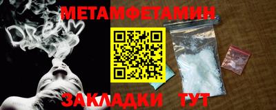 тгк Ликино-Дулёво