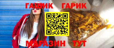 тгк Ликино-Дулёво