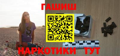 таблы Лесосибирск