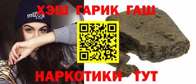 тгк Ликино-Дулёво