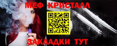 таблы Лесосибирск