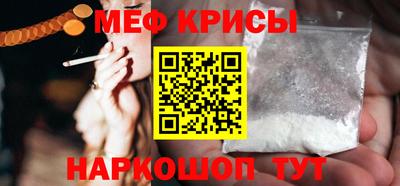 таблы Лесосибирск