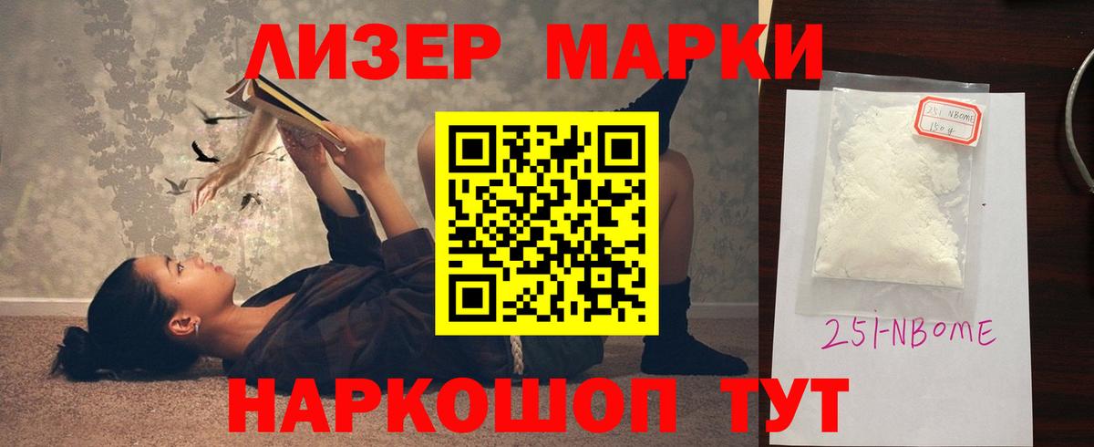 Горно-Алтайск  LSD-25 экстази кислота  Лсд 25 экстази кислота  Вход с VPN 