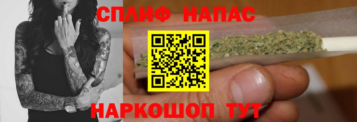 Каннабис VHQ  Марихуана LSD WEED  Конопля White Widow  Вход с VPN  Горно-Алтайск  Бошки марихуана планчик 